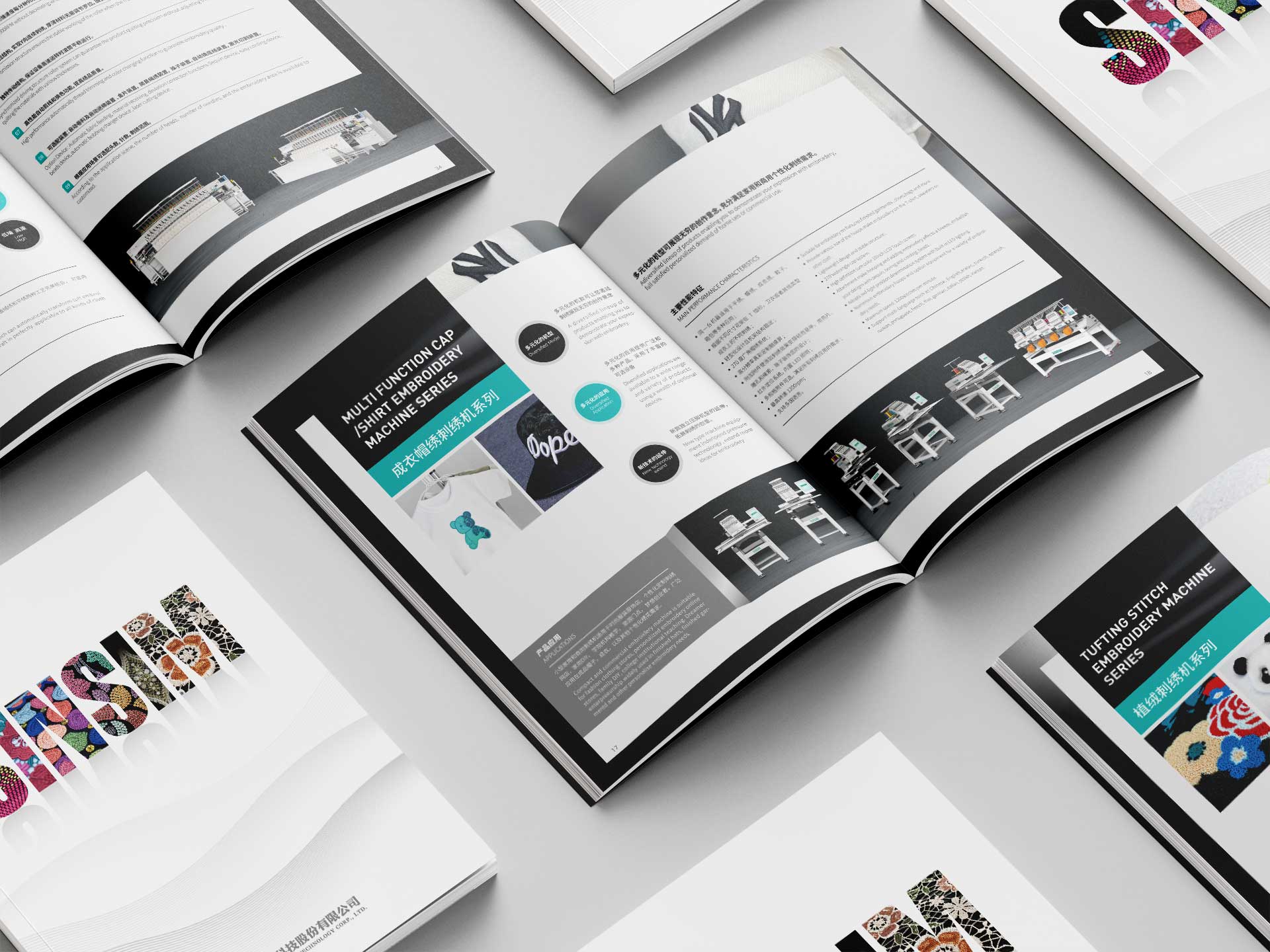 簽約浙江信勝科技股份有限公司宣傳冊設計制作！