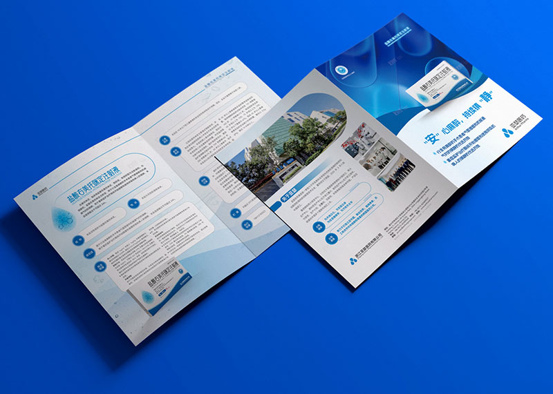 簽約浙江亞瑟醫(yī)藥有限公司產(chǎn)品彩頁設(shè)計制作！