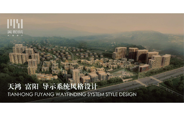 地產(chǎn)業(yè)品牌VI設(shè)計(jì)對(duì)企業(yè)名稱有哪些規(guī)范