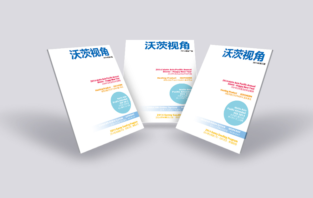 企業(yè)形象畫冊設(shè)計(jì)公司的必要條件