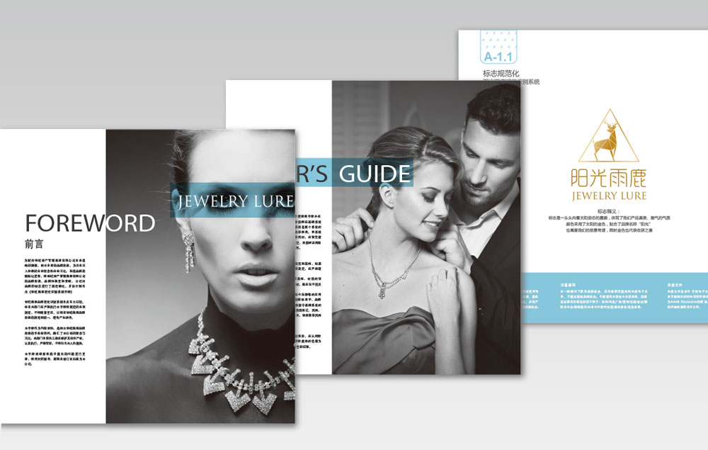 全案策劃設計公司&ldquo;推動品牌發展&rdquo;