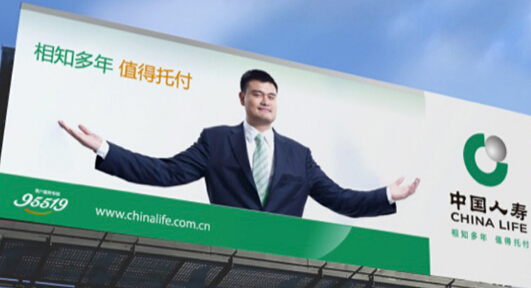 企業(yè)品牌設(shè)計——用名人傳播企業(yè)形象