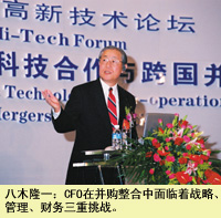 CFO：行動的戰略家(第1頁)