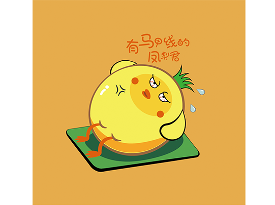 吉祥物的設計應該注意哪幾點？