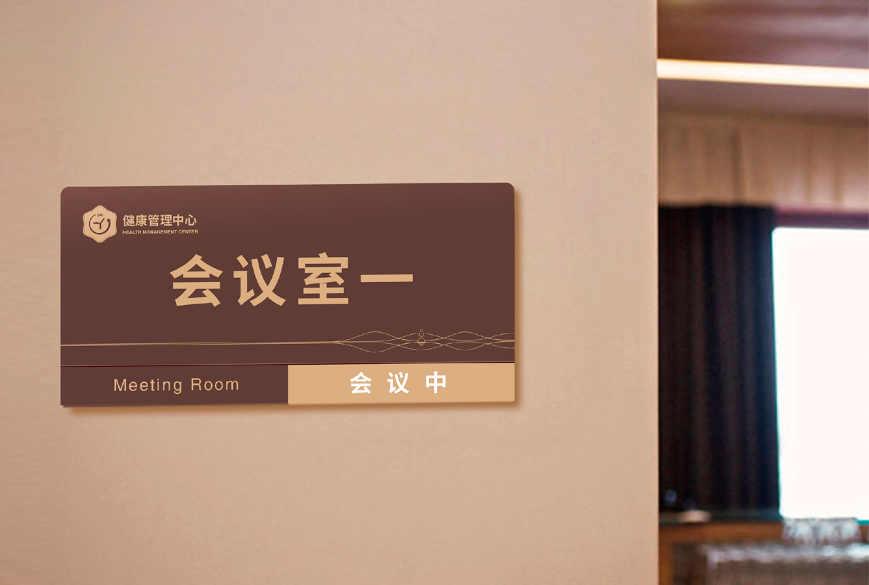 上市公司標識導視系統(tǒng)設計重要性,導向系統(tǒng)功能是什么？