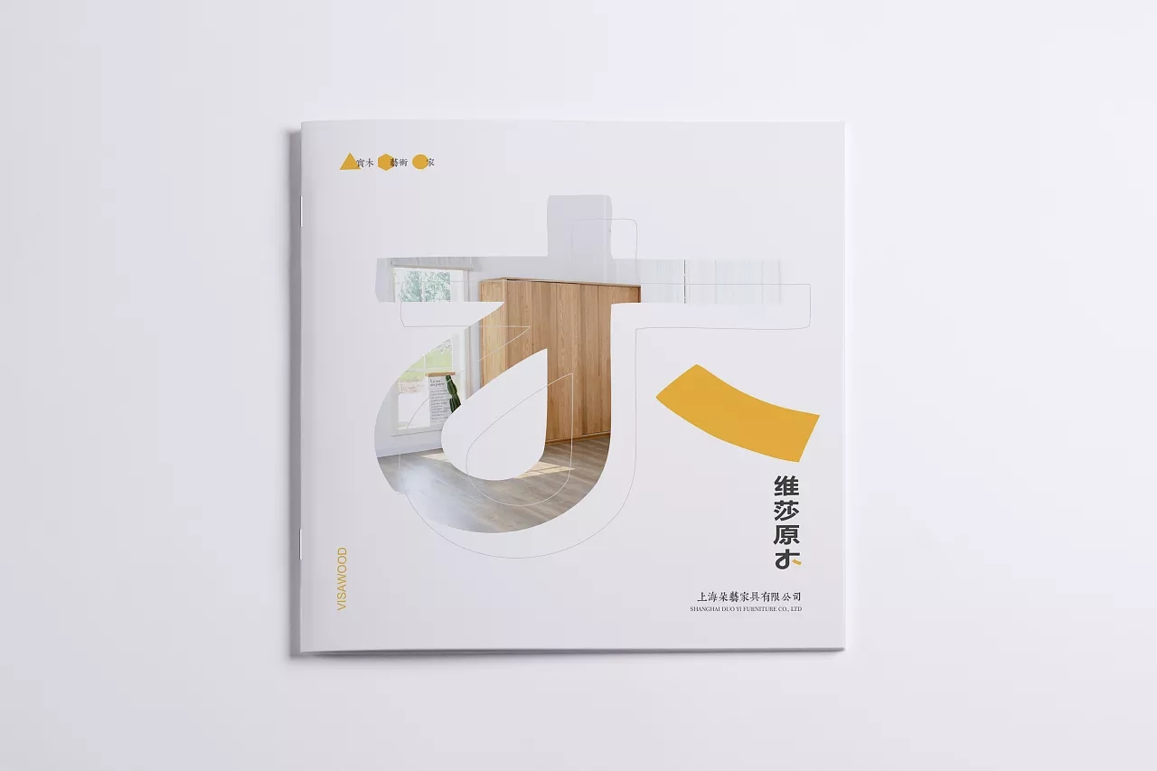 設(shè)計企業(yè)宣傳冊要怎么做