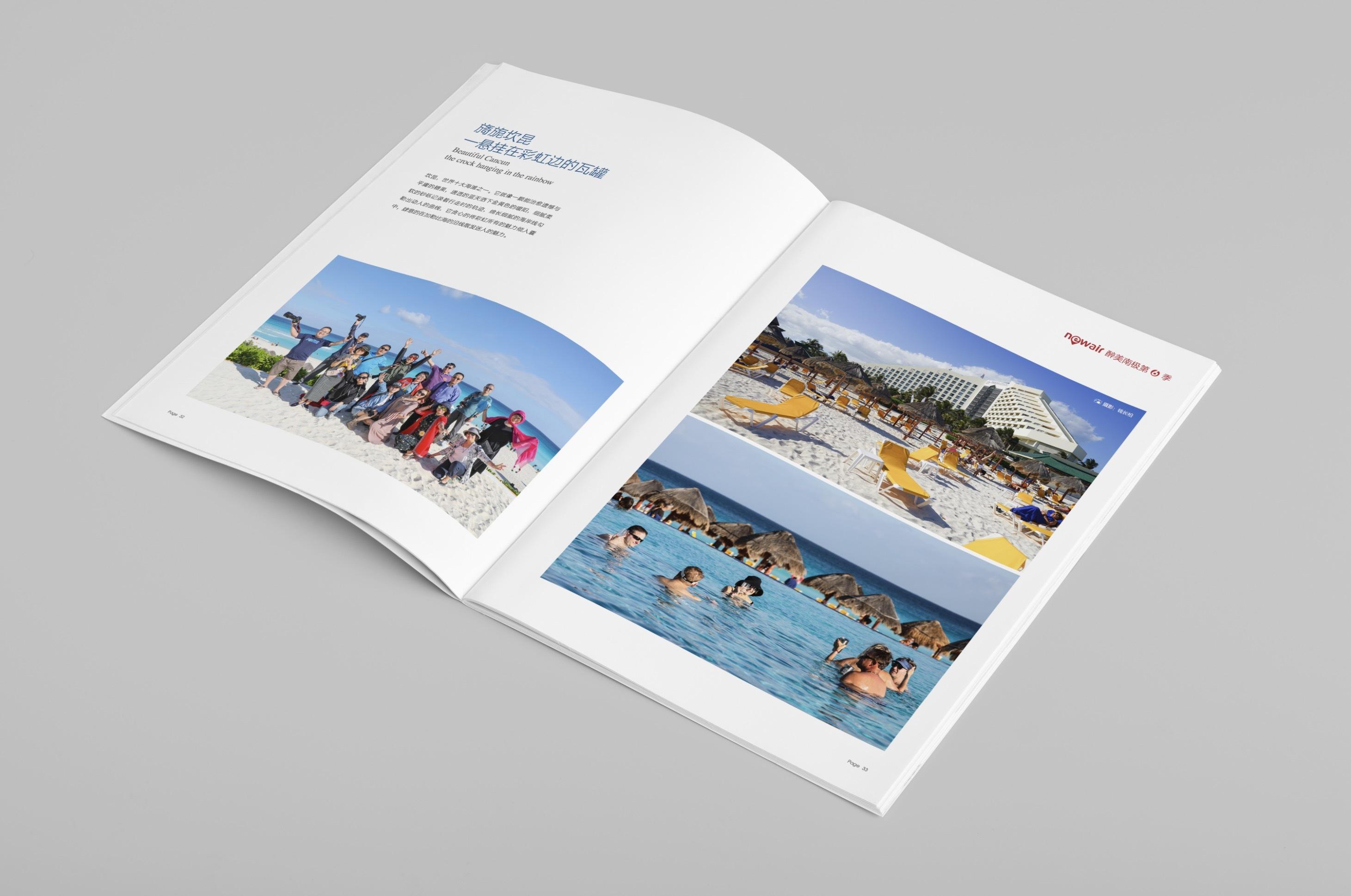 企業畫冊設計的要點體現