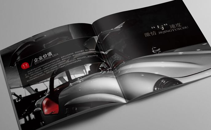 汽車畫冊設(shè)計需要注意幾個主要細(xì)節(jié)