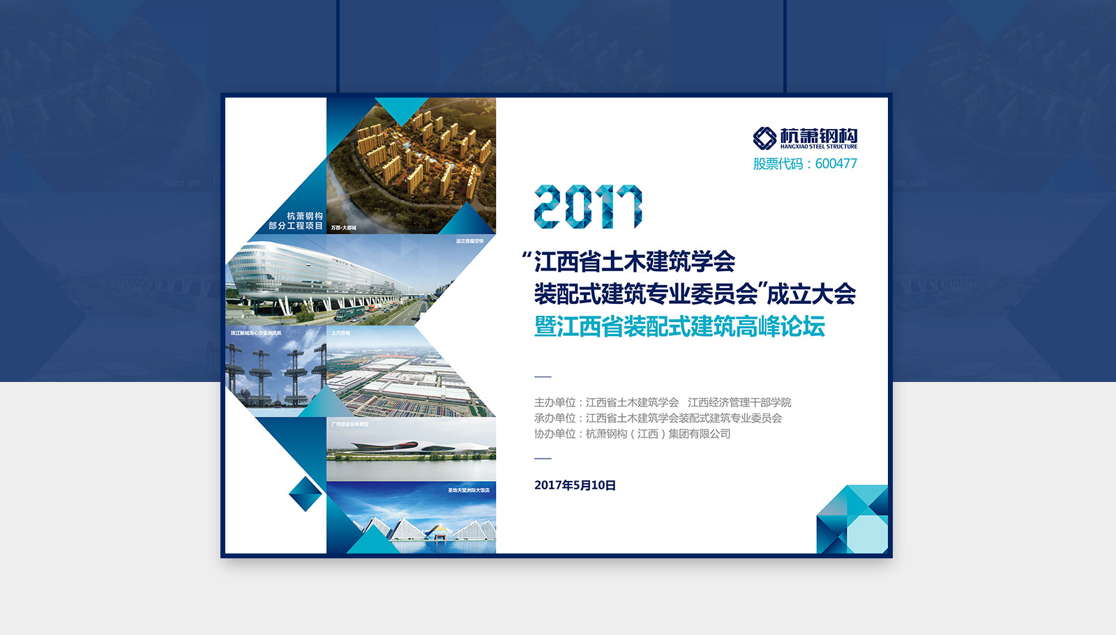 企業(yè)產(chǎn)品宣傳冊設計應注意的事項