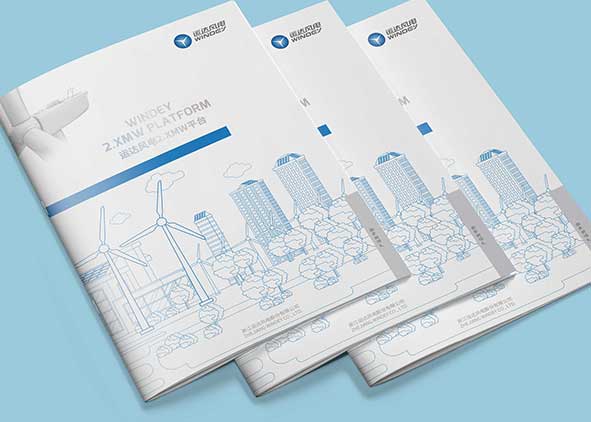 畫冊的設計對材質(zhì)的把握