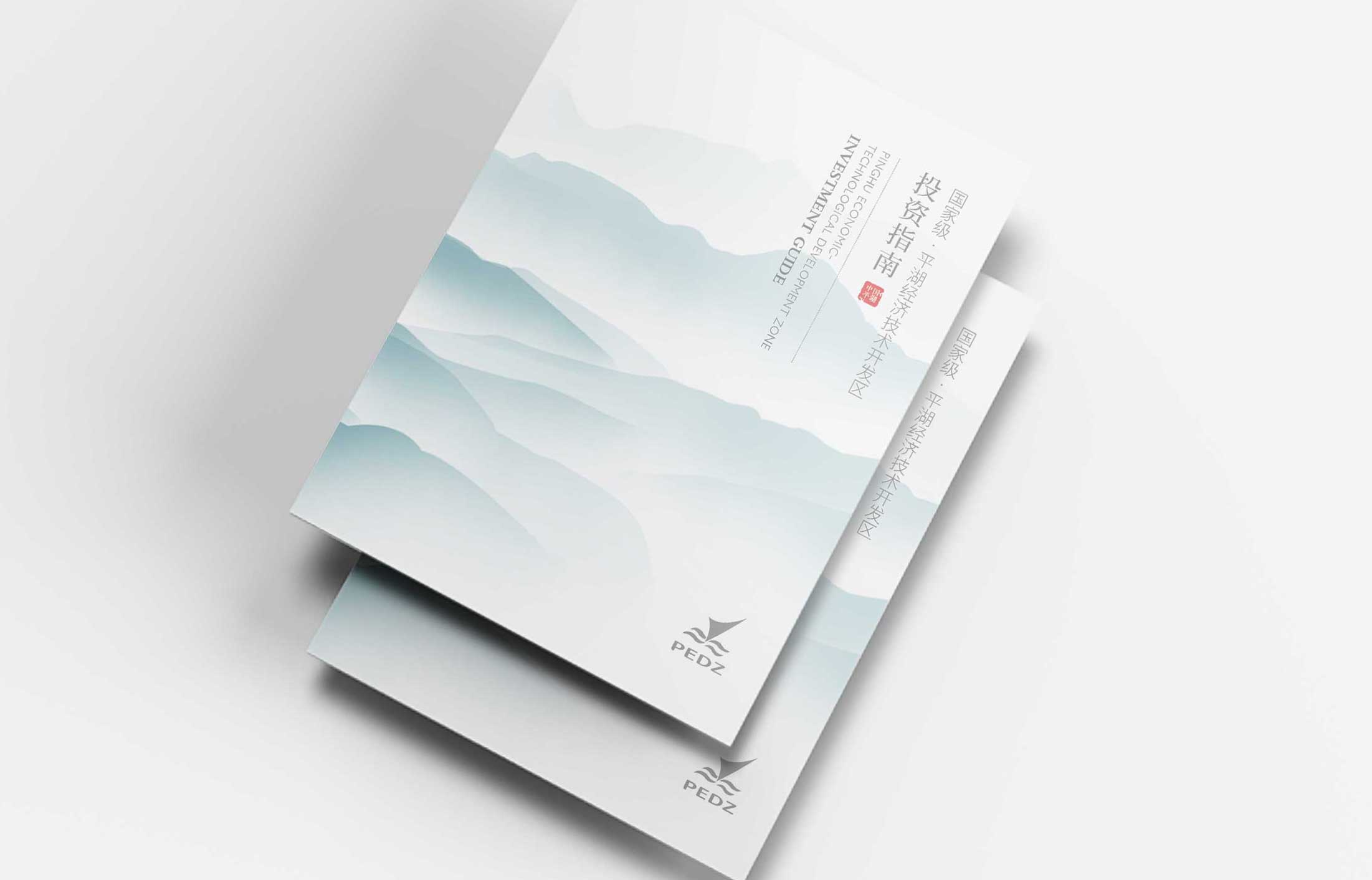 【杭州畫冊設(shè)計】畫冊設(shè)計的8個技巧