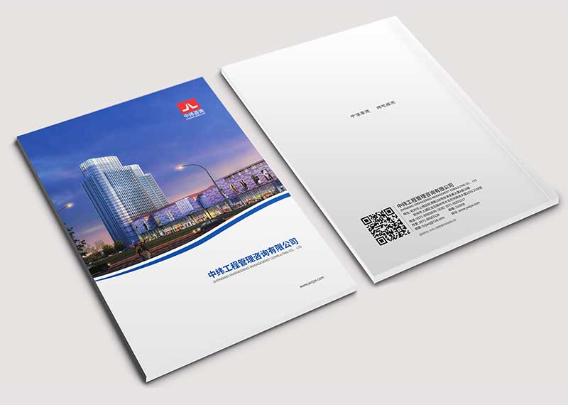 宣傳冊設計多少錢