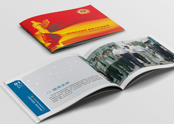 關(guān)于黨建畫冊(cè)設(shè)計(jì)的知識(shí)