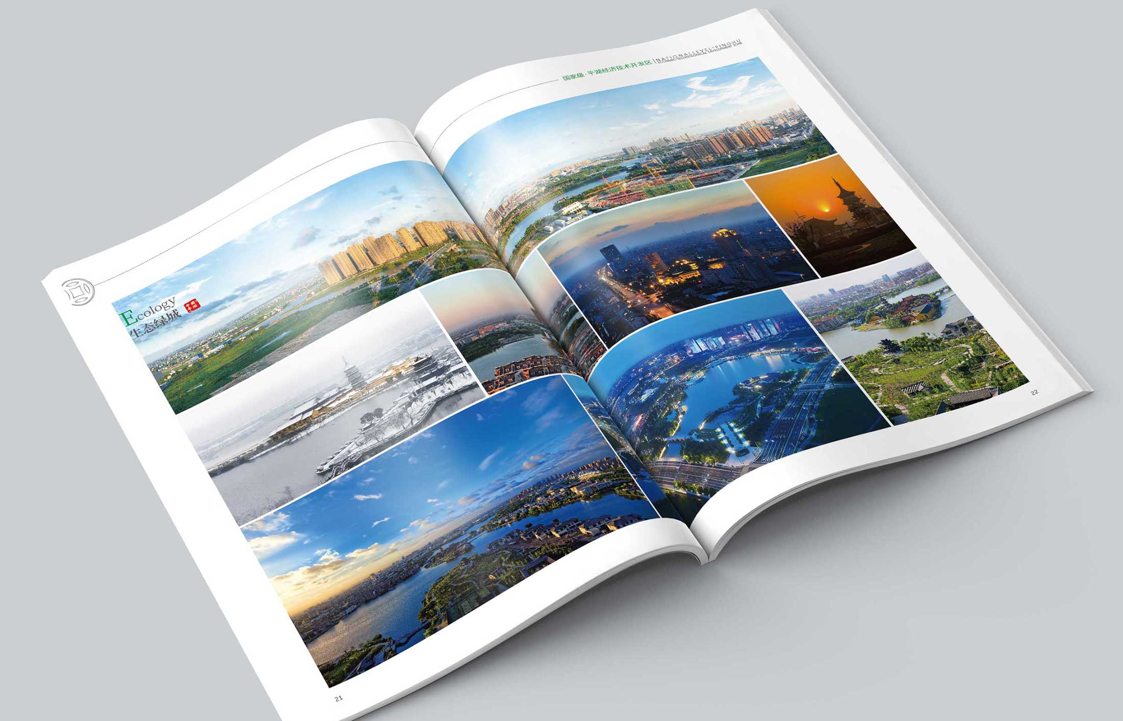 專業宣傳冊設計公司怎么找？