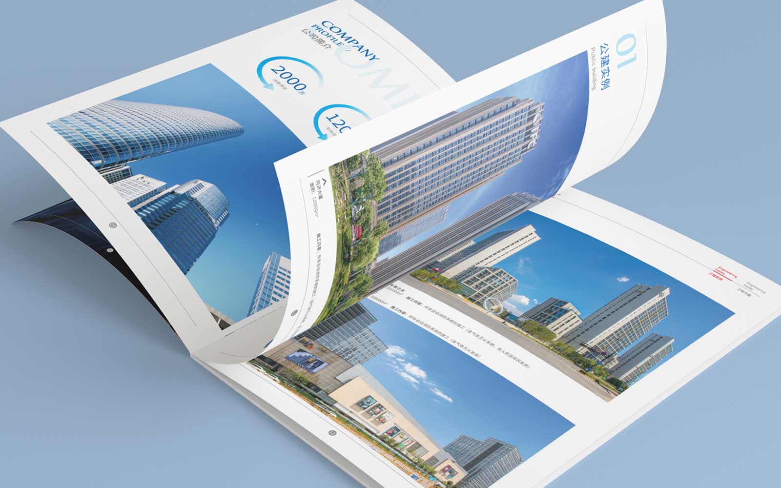 設(shè)計(jì)畫冊的過程中掌握規(guī)則很重要