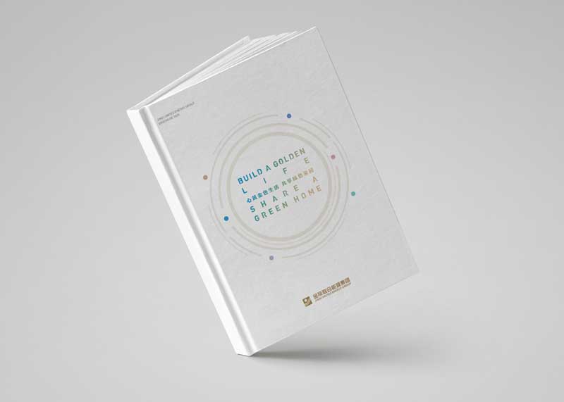 畫冊設(shè)計(jì)收費(fèi)價(jià)格如何計(jì)算的