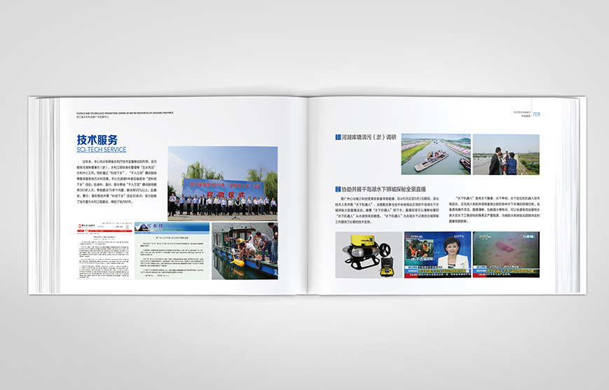 怎樣設(shè)計公司宣傳冊才出眾