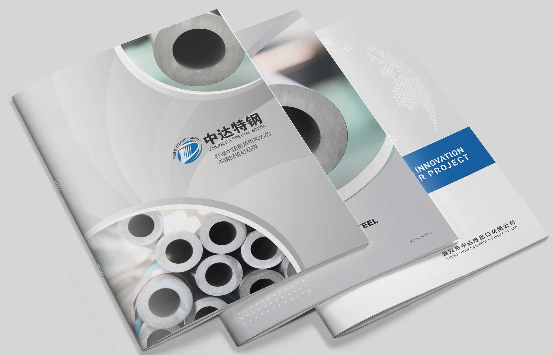 企業設計宣傳冊的目的是什么&mdash;&mdash;宣傳企業文化與產品