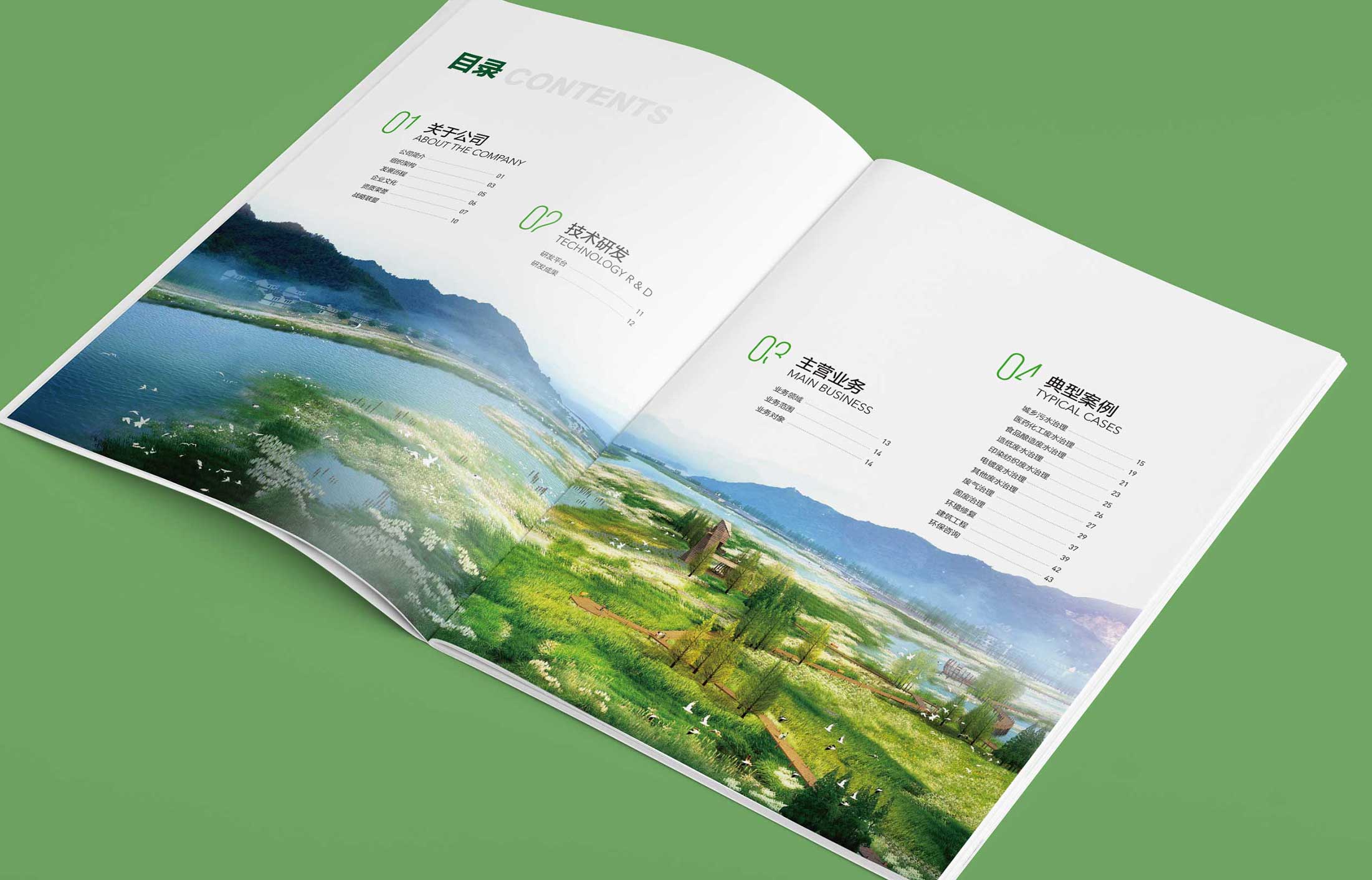 宣傳冊設計的報價體系