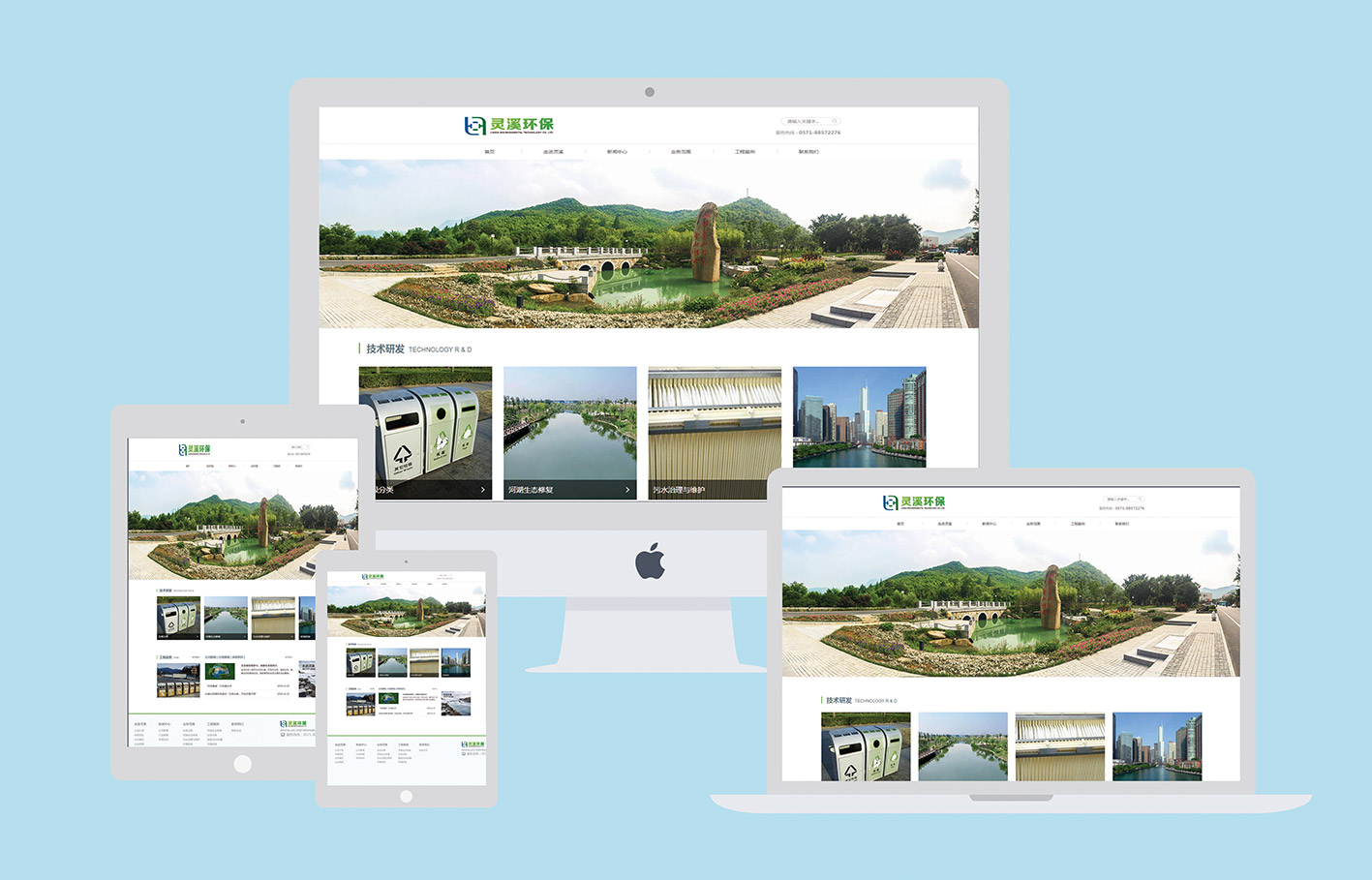 企業網站設計怎樣定位？(轉載)