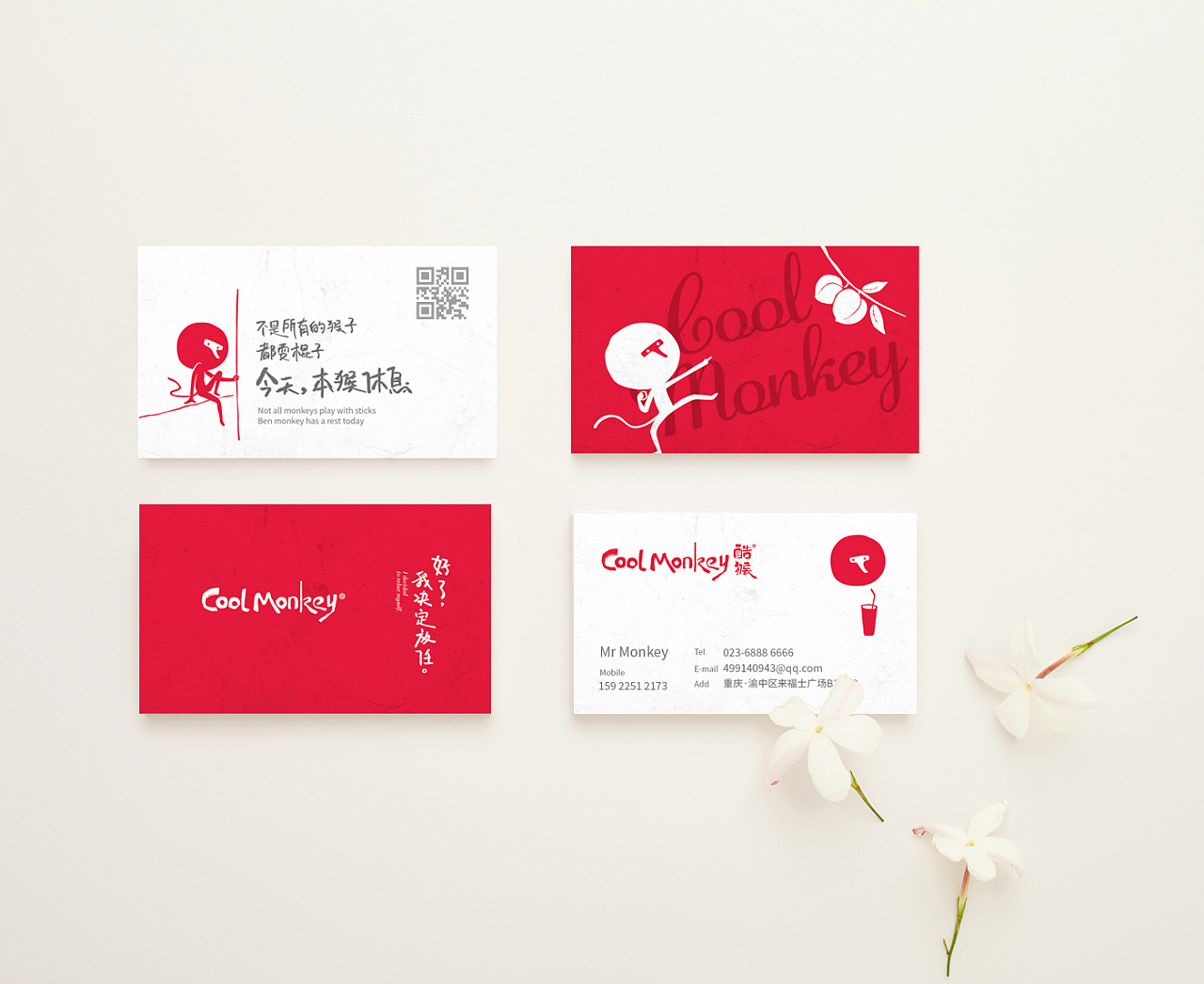 杭州VI設計系統中必須采用簡化、統一、串聯、組合、泛化等方法