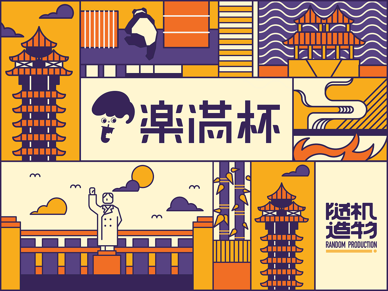 如何設(shè)計(jì)一套完整的VI視覺(jué)系統(tǒng)？