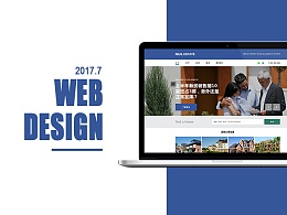 房地產網站首頁如何進行設計？