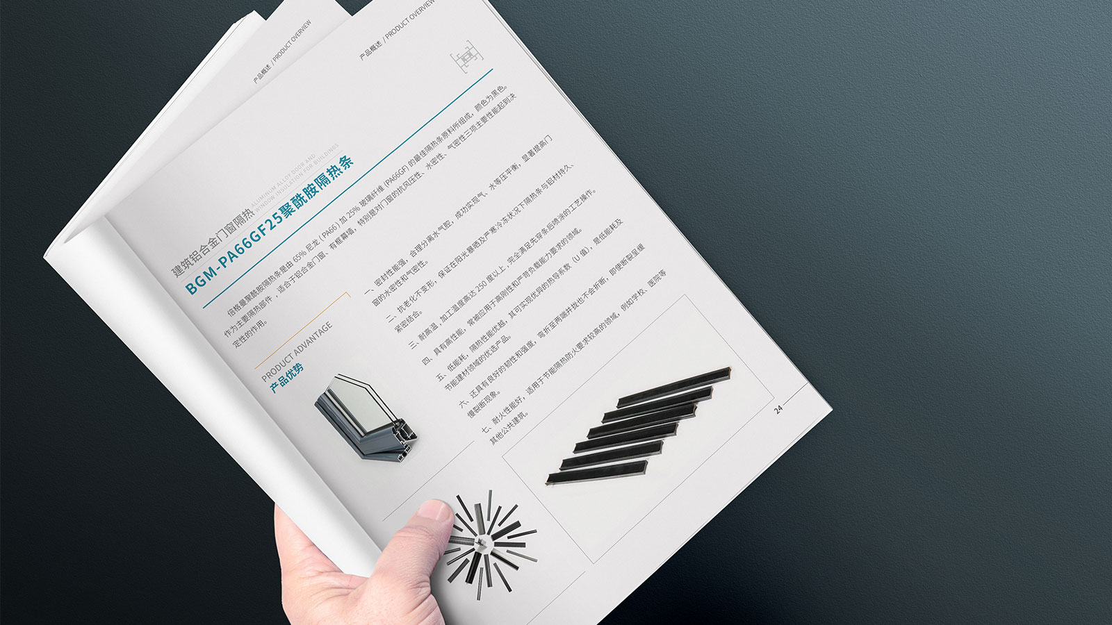 宣傳冊設計制作要經(jīng)過哪些步驟?