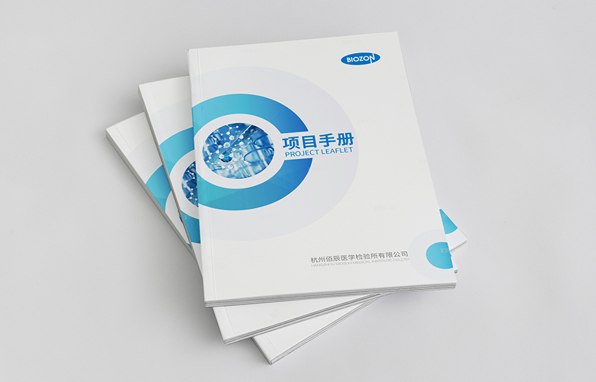 怎樣設(shè)計(jì)一般有特色的產(chǎn)品目錄畫冊(cè)？