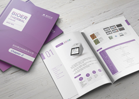 簡(jiǎn)潔大方的杭州宣傳冊(cè)設(shè)計(jì)