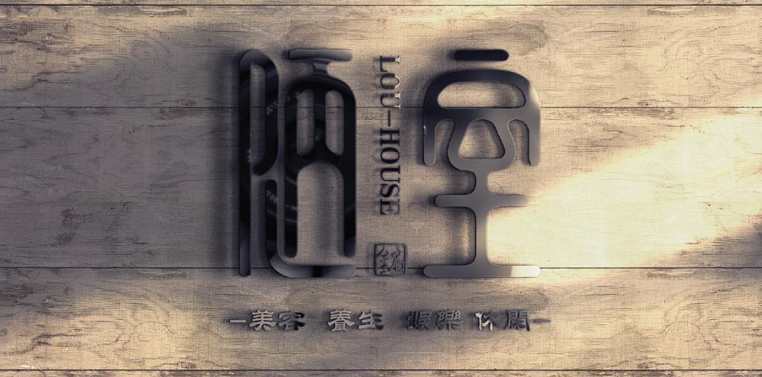 品牌命名方法與原則有哪些？