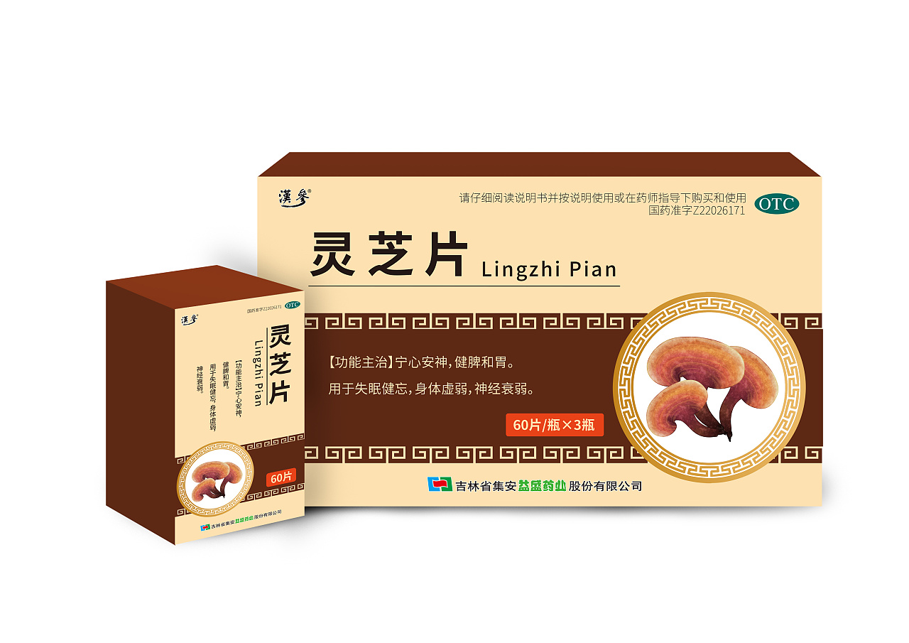 為什么品牌定位是品牌發展的一個方向?