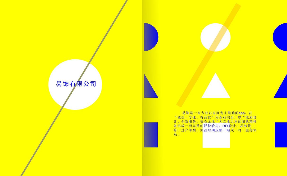 產(chǎn)品營(yíng)銷策劃公司進(jìn)行策劃是怎么做的？