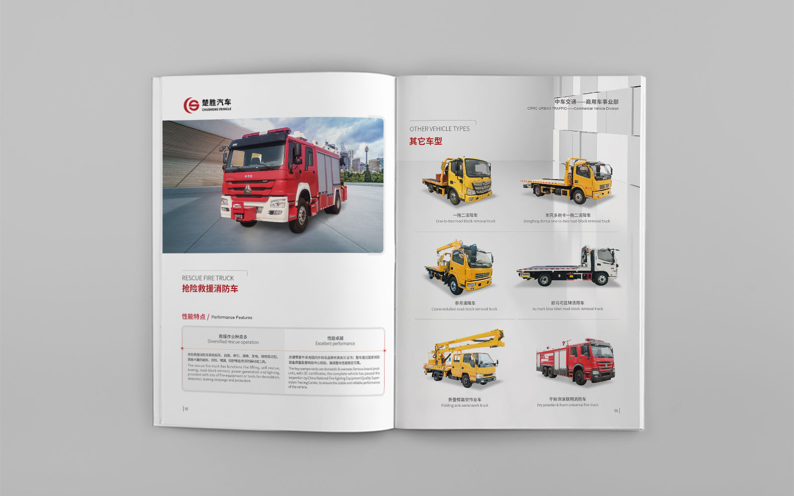 畫冊設計是為了提升企業(yè)知名度和銷售業(yè)績