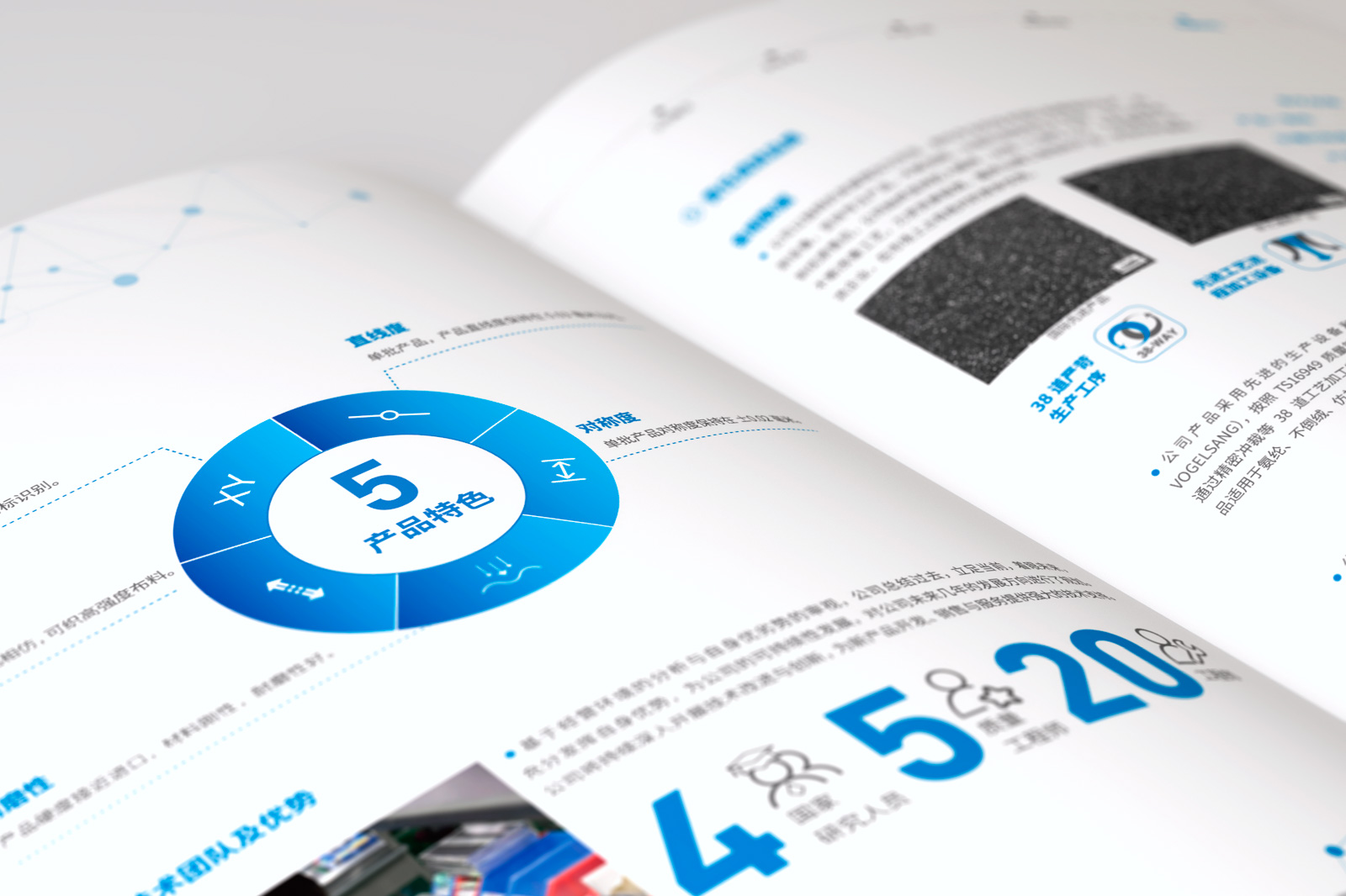 杭州畫(huà)冊(cè)設(shè)計(jì)的基本元素