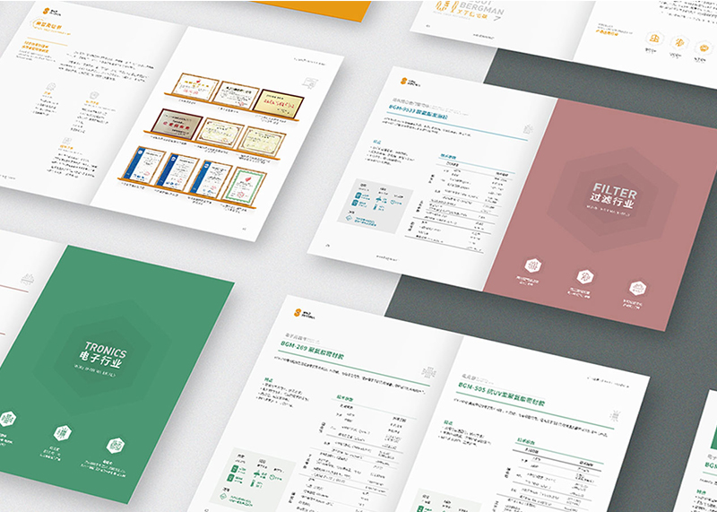 能不能好好創(chuàng)意設(shè)計(jì)畫冊啊！