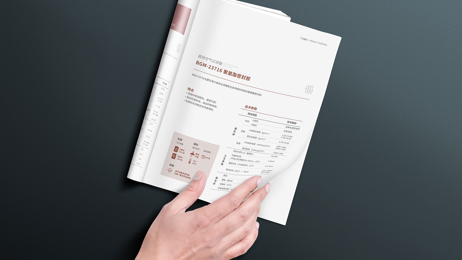 注意！企業(yè)畫冊(cè)設(shè)計(jì)不是隨意做的