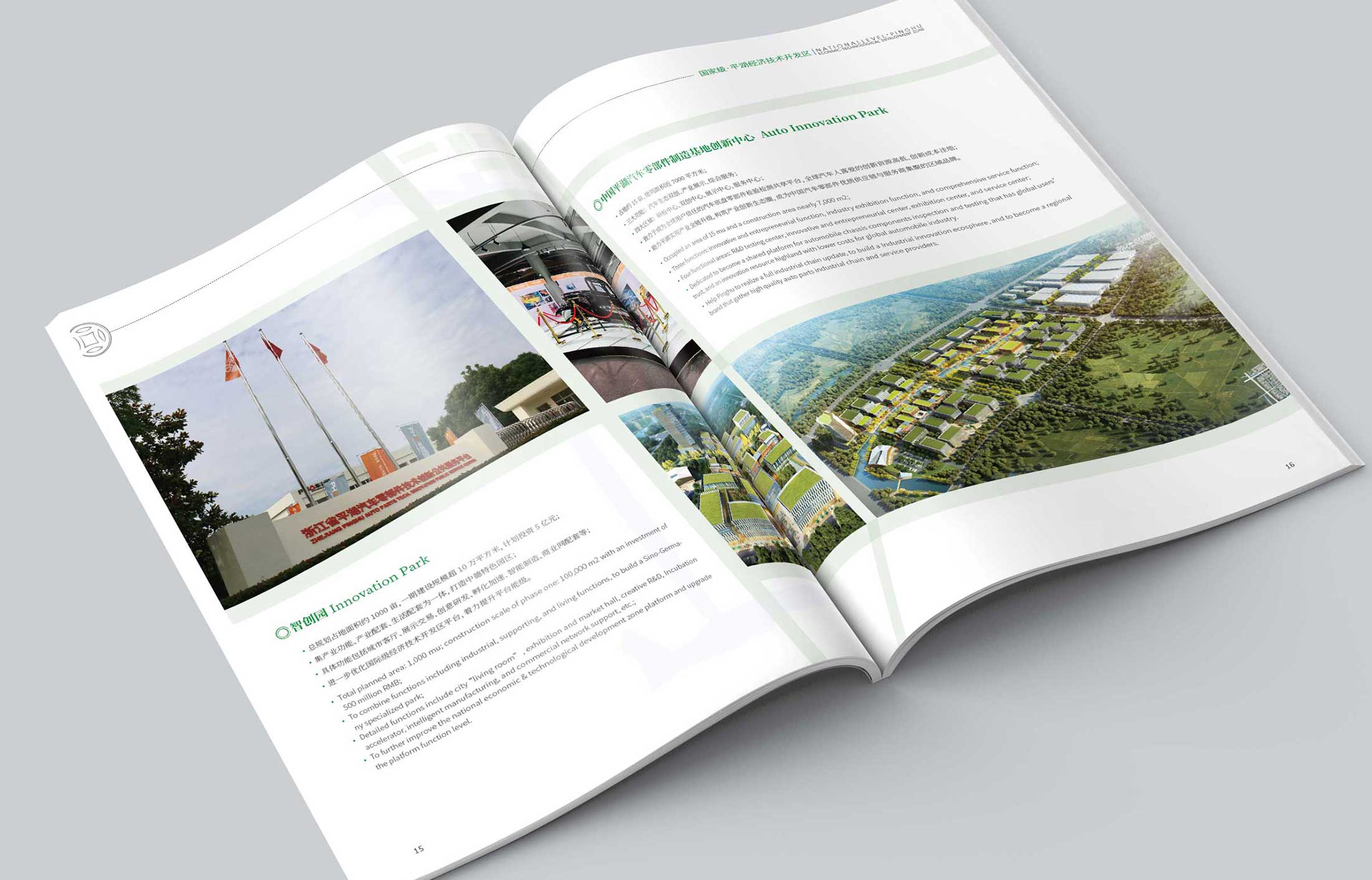 提升宣傳效果才是宣傳手冊設(shè)計的目的！