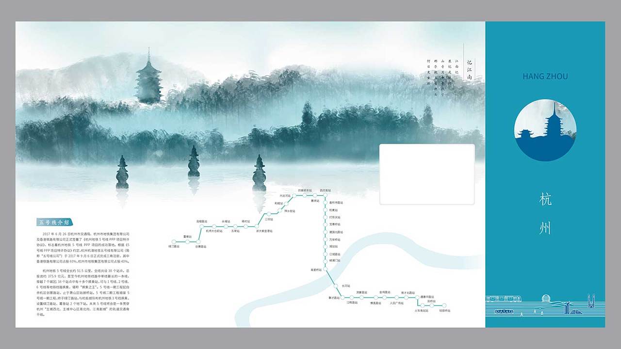 如何用海報(bào)進(jìn)行品牌營(yíng)銷？