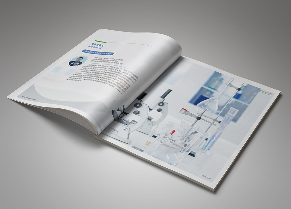 怎樣設(shè)計(jì)畫(huà)冊(cè)更有水平?