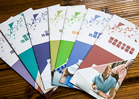 醫(yī)院宣傳冊設計要簡明扼要表達清晰