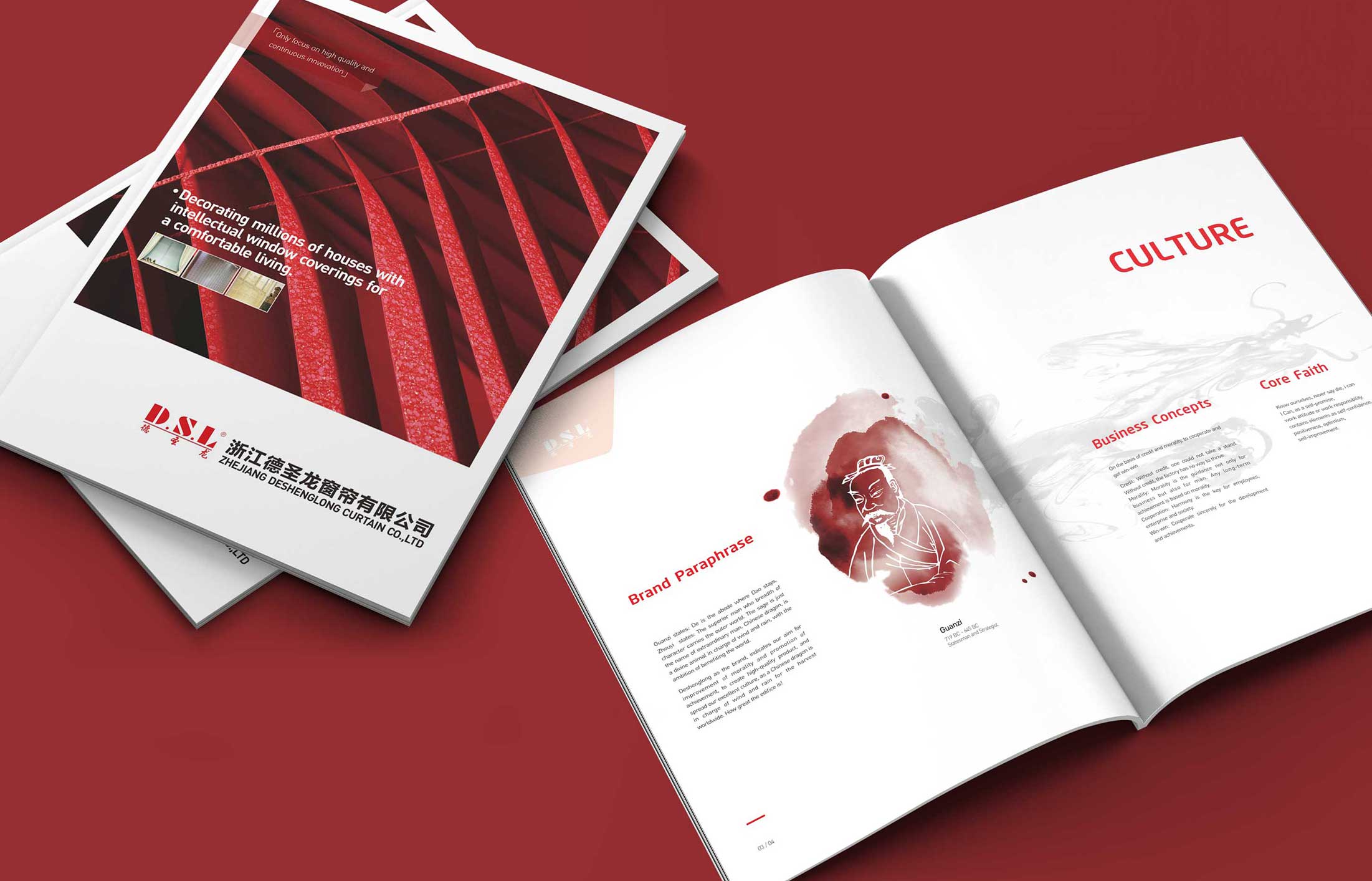 杭州畫冊(cè)設(shè)計(jì)如何使用元素?