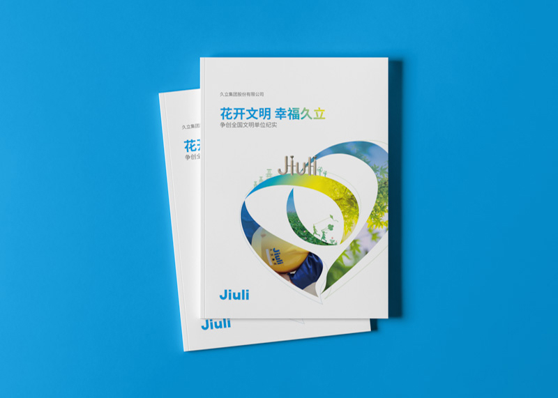 杭州宣傳冊設計要點體現(xiàn)