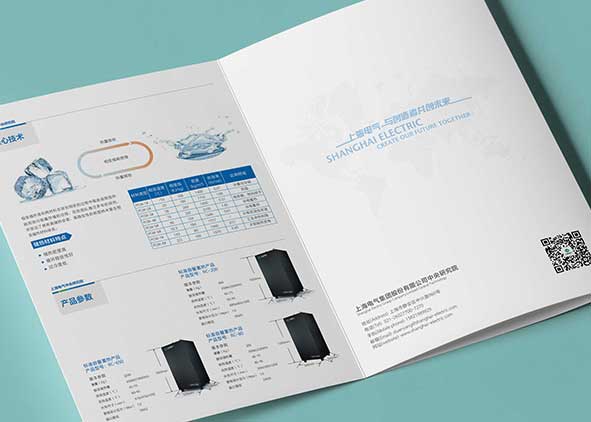 杭州宣傳畫冊設(shè)計編排的失去人性的精致！