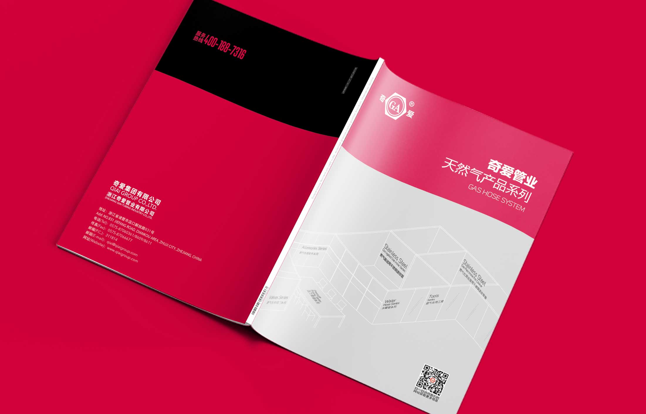 不正規你做什么宣傳冊設計？