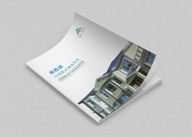 宣傳畫冊(cè)設(shè)計(jì)怎么進(jìn)行策劃定位