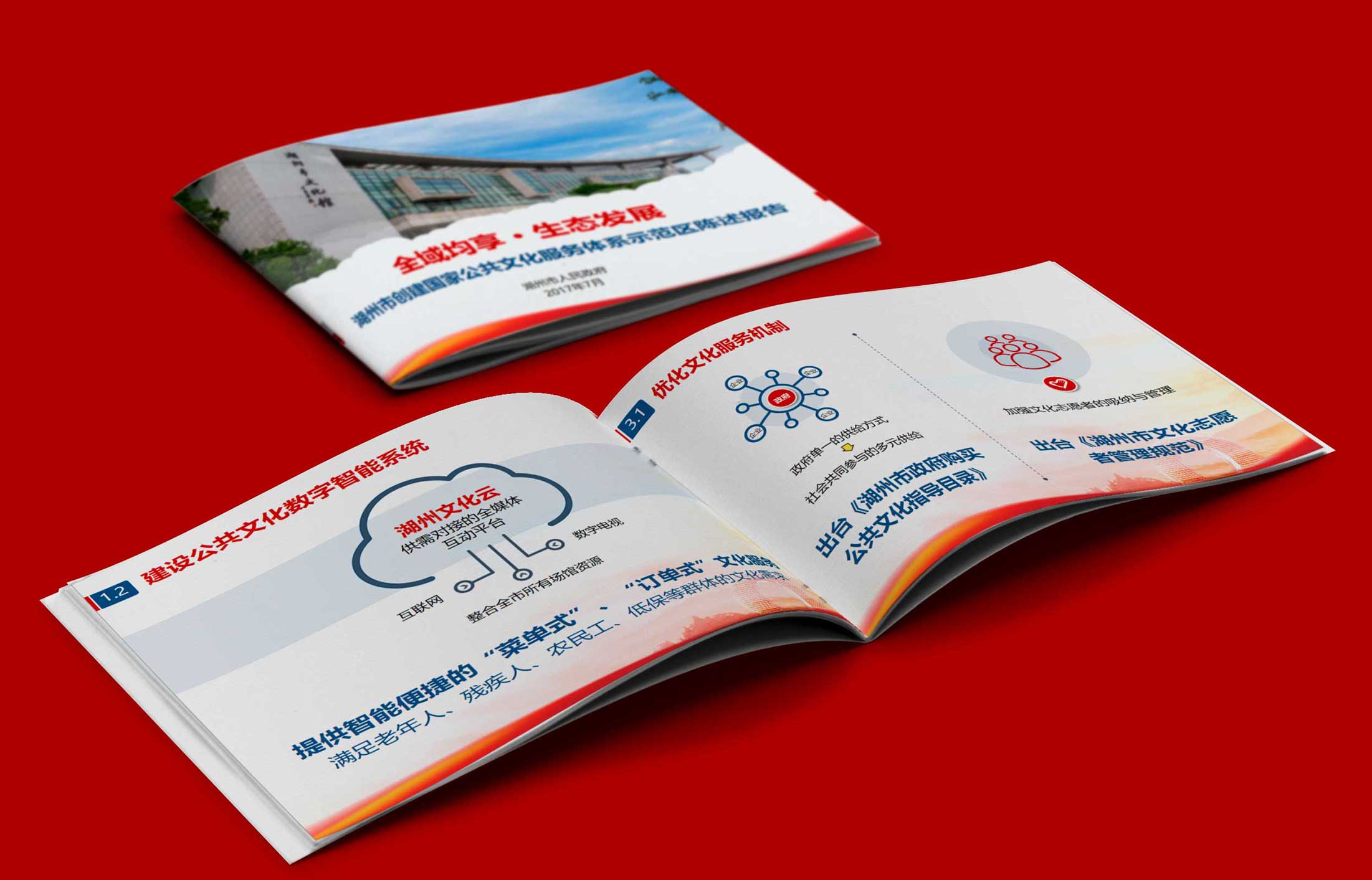 利用危機(jī)時(shí)刻進(jìn)行營(yíng)銷推廣