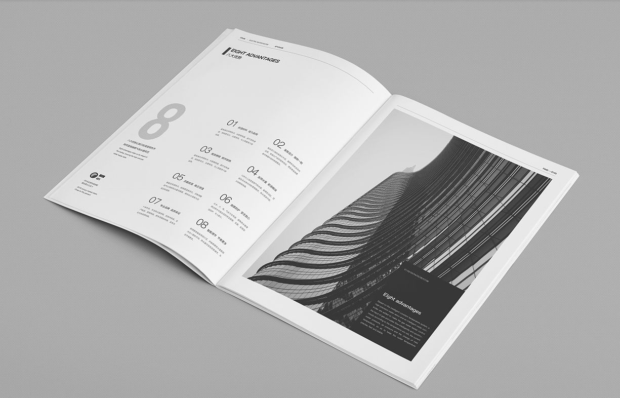 杭州畫冊設(shè)計(jì)公司重點(diǎn)突出哪些設(shè)計(jì)元素