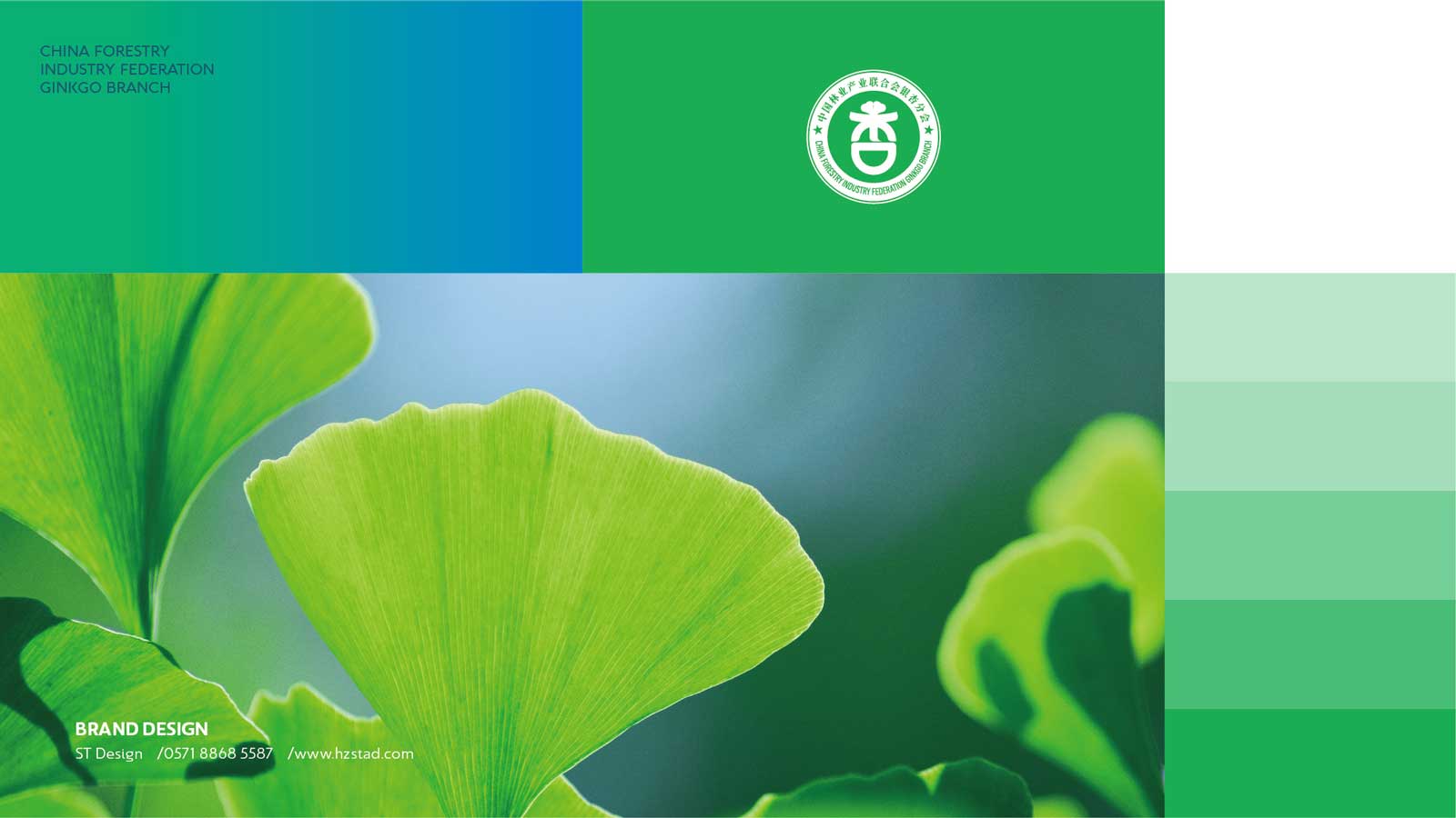 杭州vi品牌設(shè)計(jì)公司都有哪些?