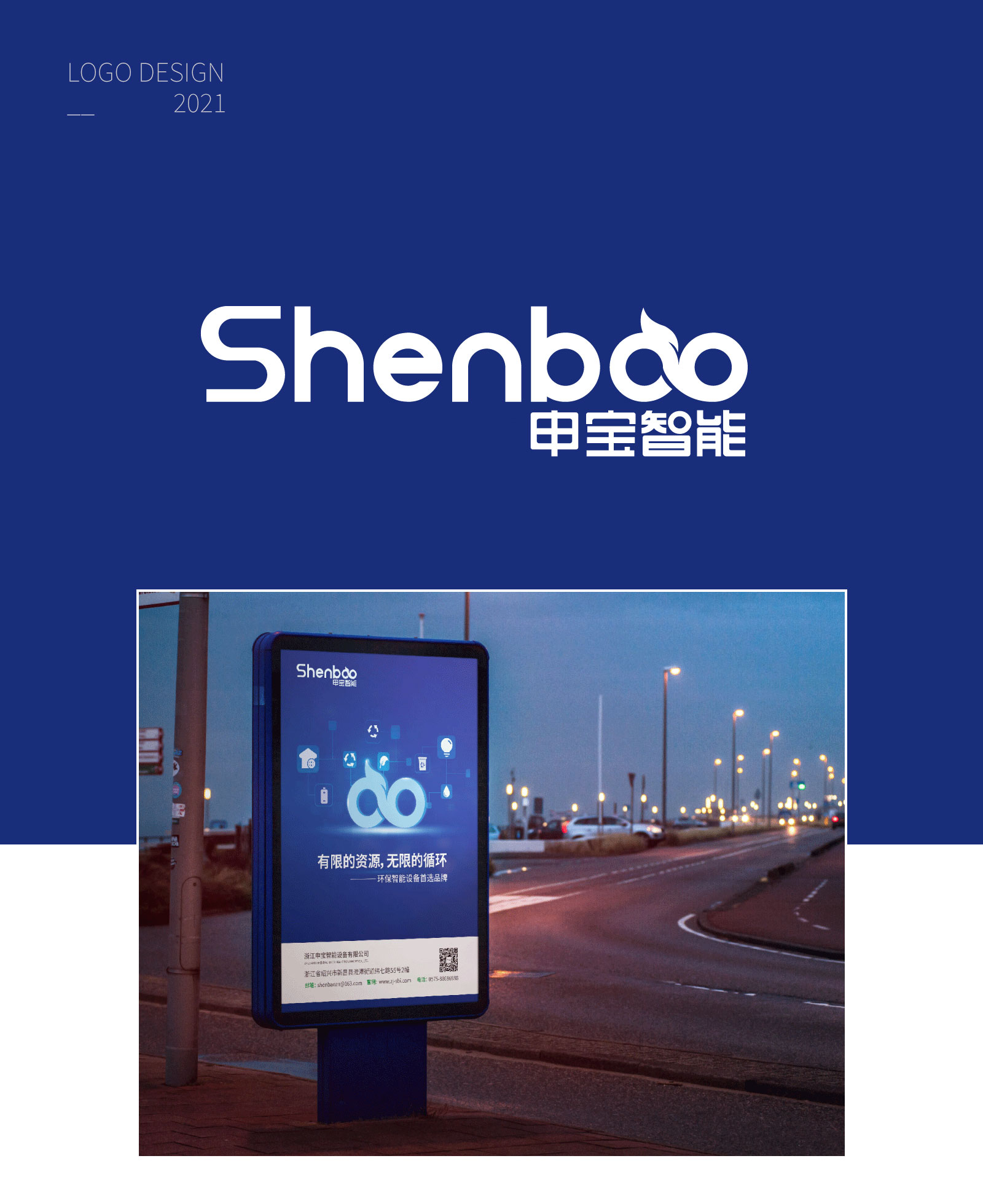 品牌全案策劃公司的業務有哪些？